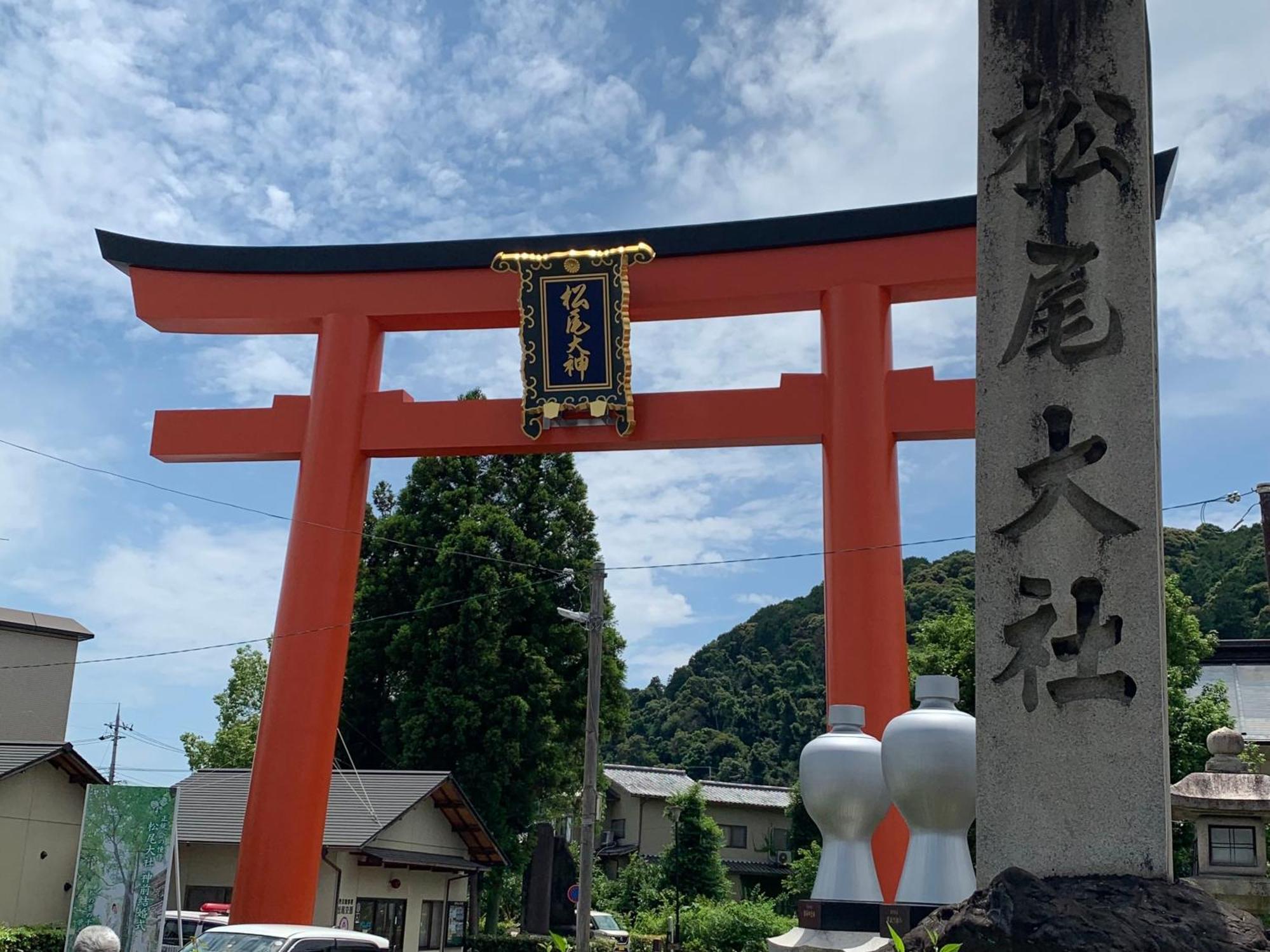 Hotel Arrows Arashiyama Kyoto Exterior photo