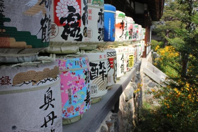 Hotel Arrows Arashiyama Kyoto Exterior photo